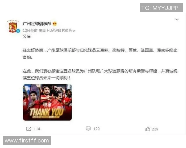 篮球足球球星高薪背后的市场价值与行业生态分析